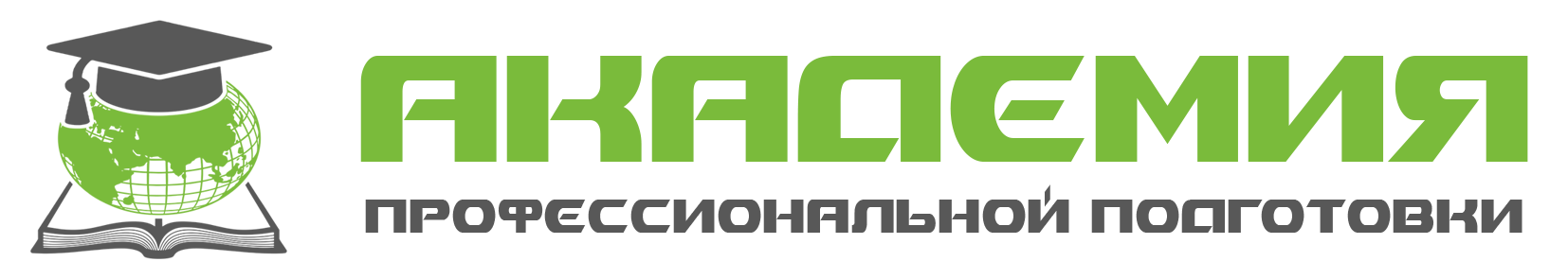 Академия ПП